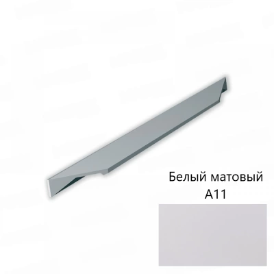 Ручка мебельная RT600 белый А11