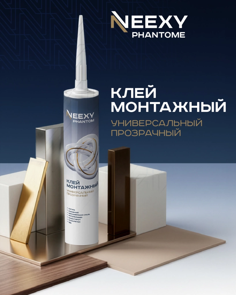 NX карусель-01