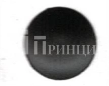 черный