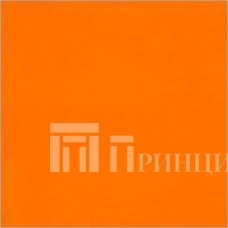 Оранжевый