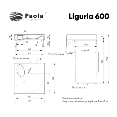 Paola Liguria 600