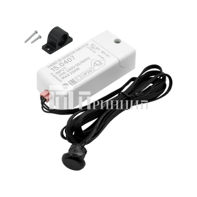 vyklyuchatel_aq_switch_infrakrasnyy_na_dvizhenie_ruki_220v_250w_135912-2