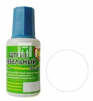 белый