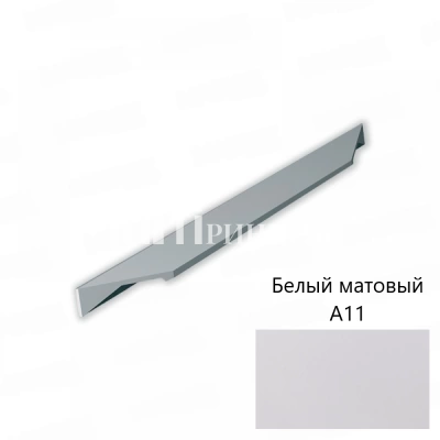 Ручка мебельная RT450 белый А11