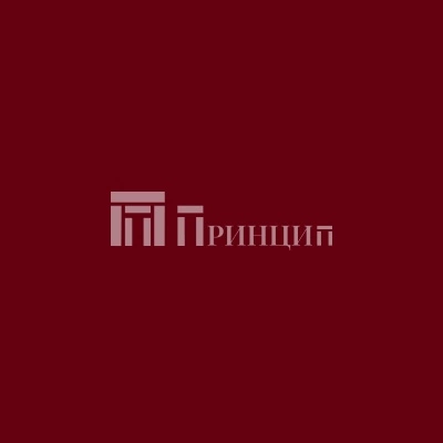 Бордовая