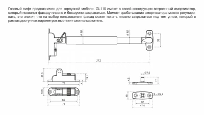 110 гр 2