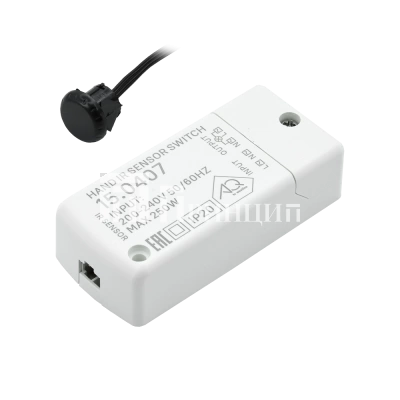 vyklyuchatel_aq_switch_infrakrasnyy_na_dvizhenie_ruki_220v_250w_135912-1