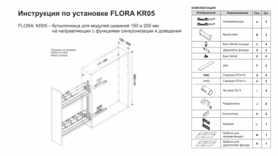 05-150 лев 1