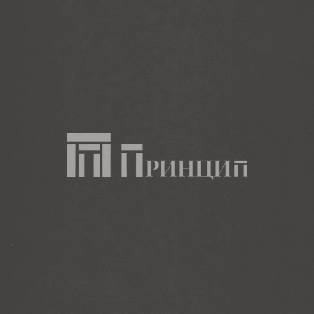Базальт (Томлесдрев)