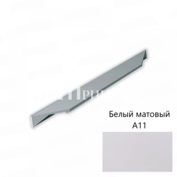 Ручка мебельная RT600 белый А11