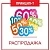 РАСПРОДАЖА