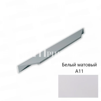 Ручка мебельная RT1000 белый А11