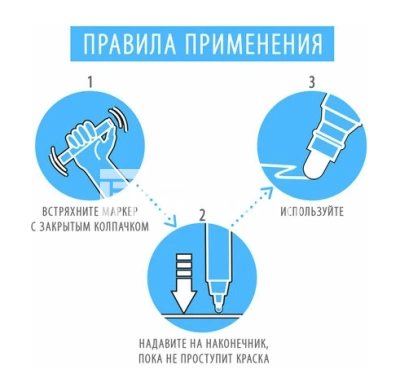 Маркер-краска лаковый Brauberg 4
