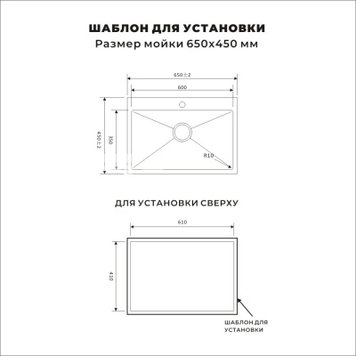 S6545