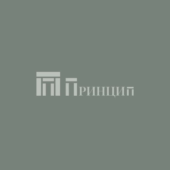 тритон