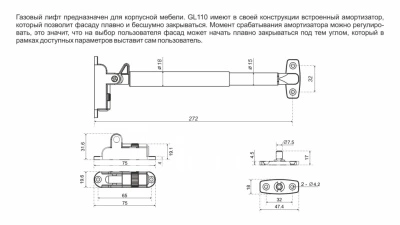110 гр 2