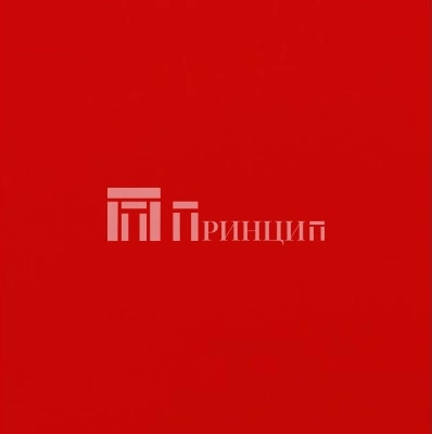 Красный