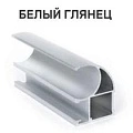 Белый глянец купить в Тюмени от «Принцип-Т» | Оптимальные цены и быстрая доставка Белый глянец купить в Тюмени от «Принцип-Т»