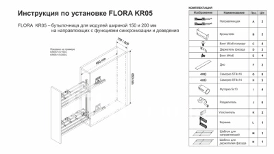 05-150 лев 1