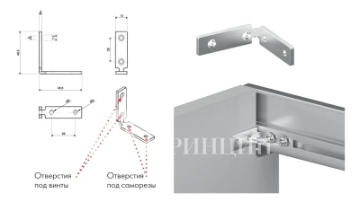 крепеж001-2