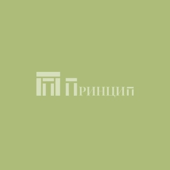 Фисташковый
