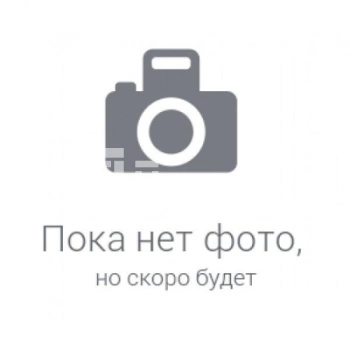 Пока нет фото