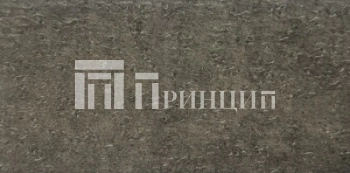 верона