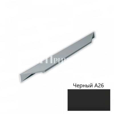 Ручка мебельная RT600 черный А26