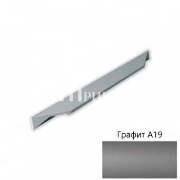 Ручка мебельная RT450 графит А19
