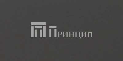 титан