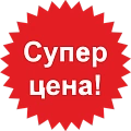 АКЦИЯ купить в Тюмени от «Принцип-Т» | Оптимальные цены и быстрая доставка АКЦИЯ купить в Тюмени от «Принцип-Т»