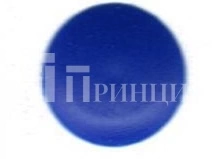 синий