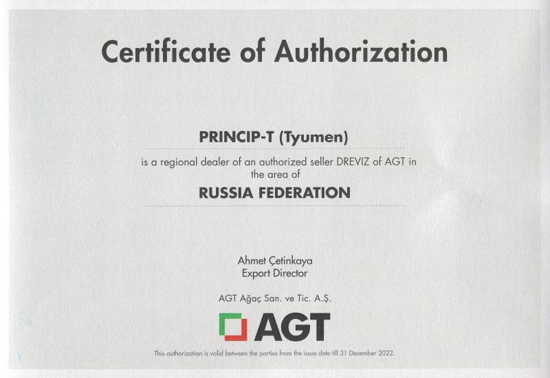 Certificate of Authorization AGT