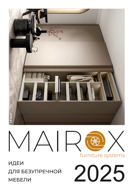 MAIROX Каталог 2025