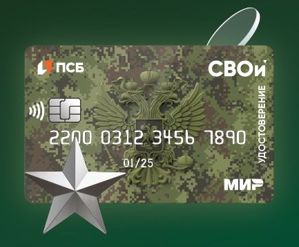 Без имени.png