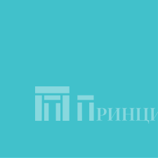 Бирюза