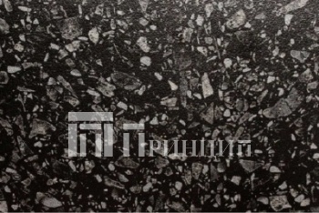 Черное серебро