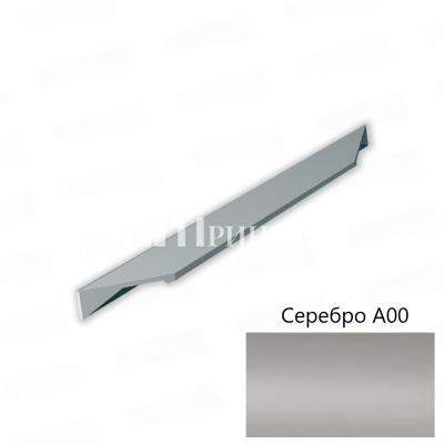 Ручка мебельная RT1000 серебро А00