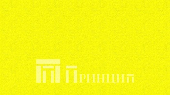 Ярко желтый