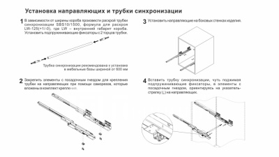 10 трубка 2