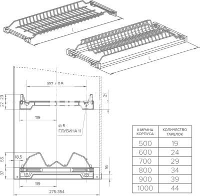 Сушка нержавеющая сталь Glory-line 1