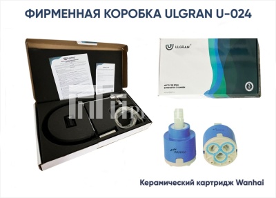 комплектация