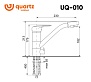 Смеситель ULGRAN Quartz UQ-010