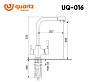 Смеситель ULGRAN Quartz UQ-016