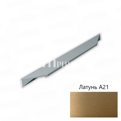 Ручка мебельная RT1000 латунь А21