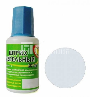 серый