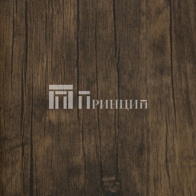 Персеполь темный