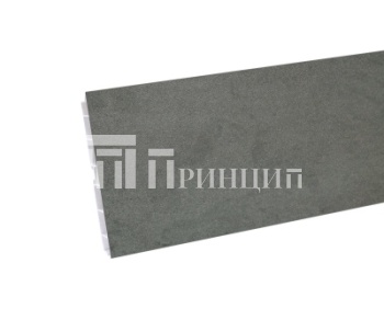 Бетон Тёмный