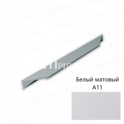 Ручка мебельная RT1000 белый А11