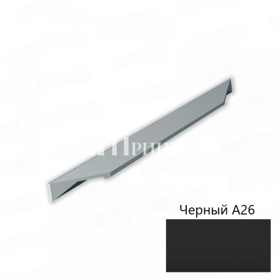 Ручка мебельная RT600 черный А26